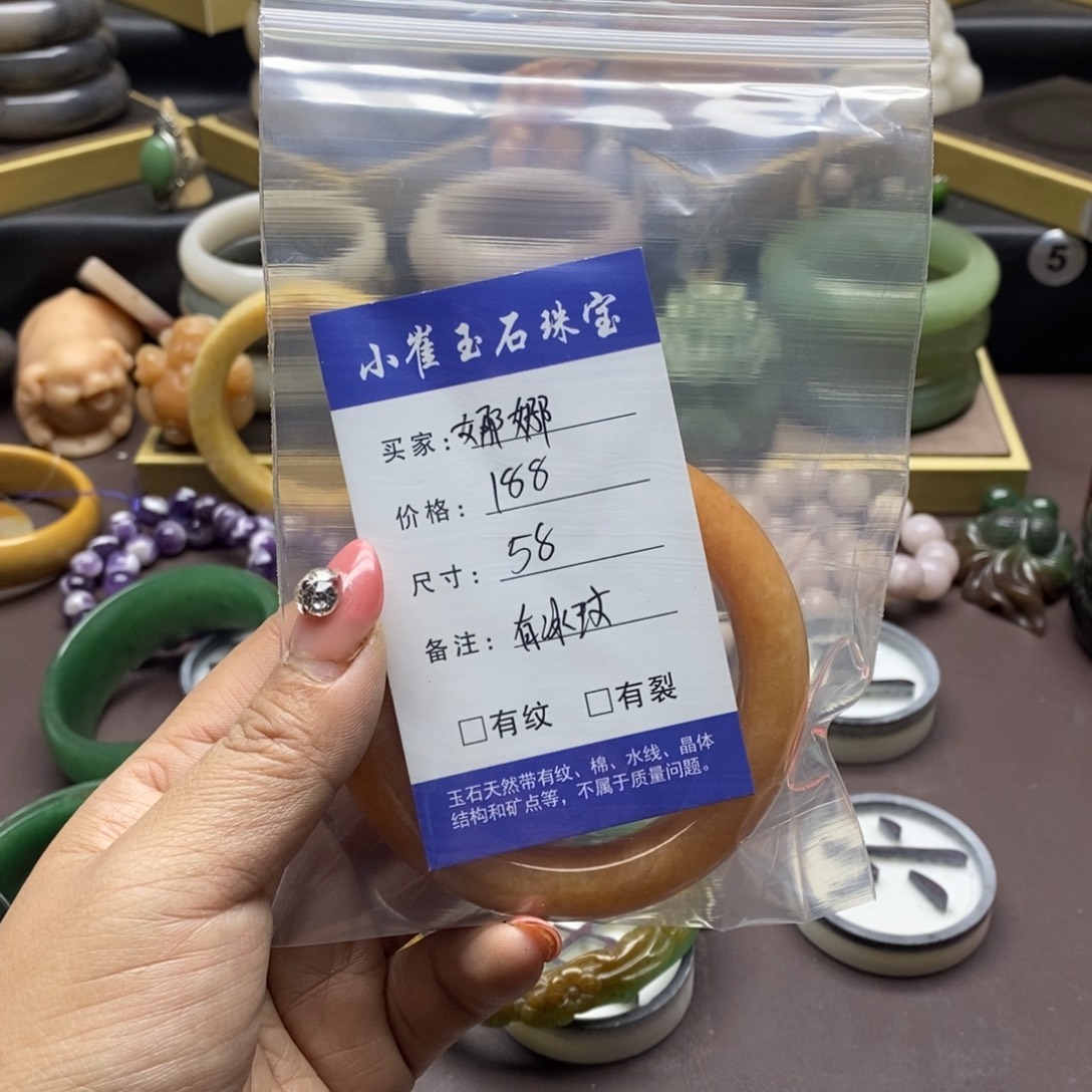 A***4石英岩玉未镶嵌手镯