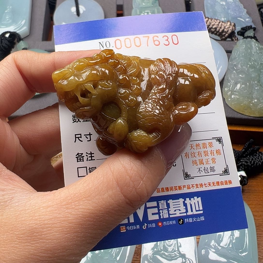 翡翠颈饰未镶嵌@***阳缅甸翡翠