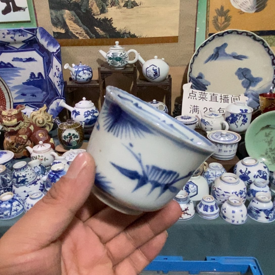 瓷片舶来瓷器满28包邮当日凑单