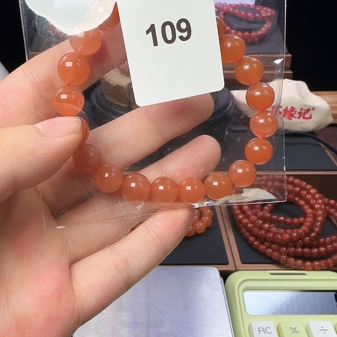 合金手链南红玛瑙