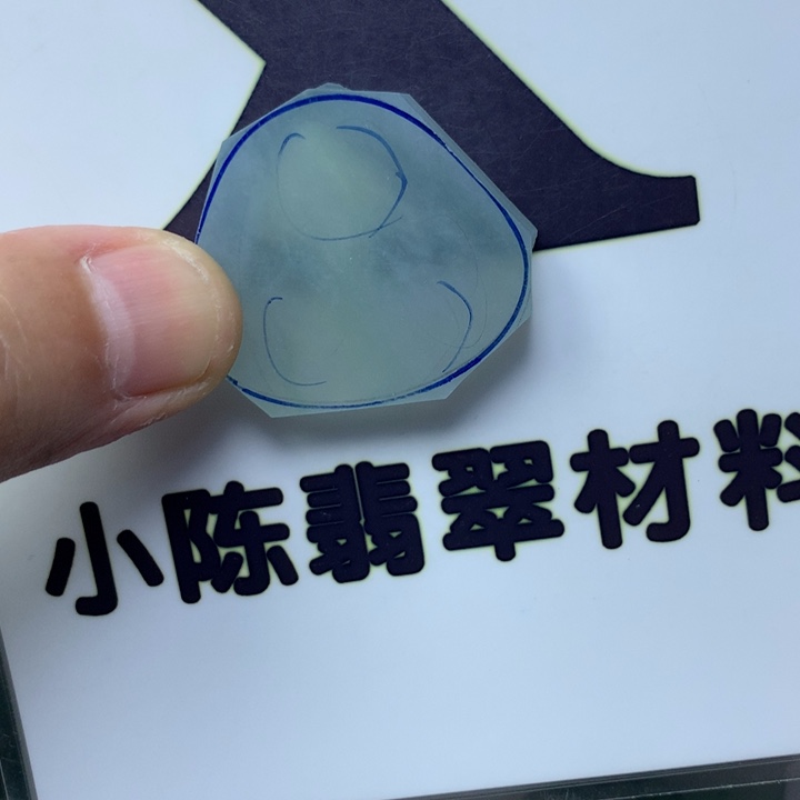 定制翡翠未镶嵌包工