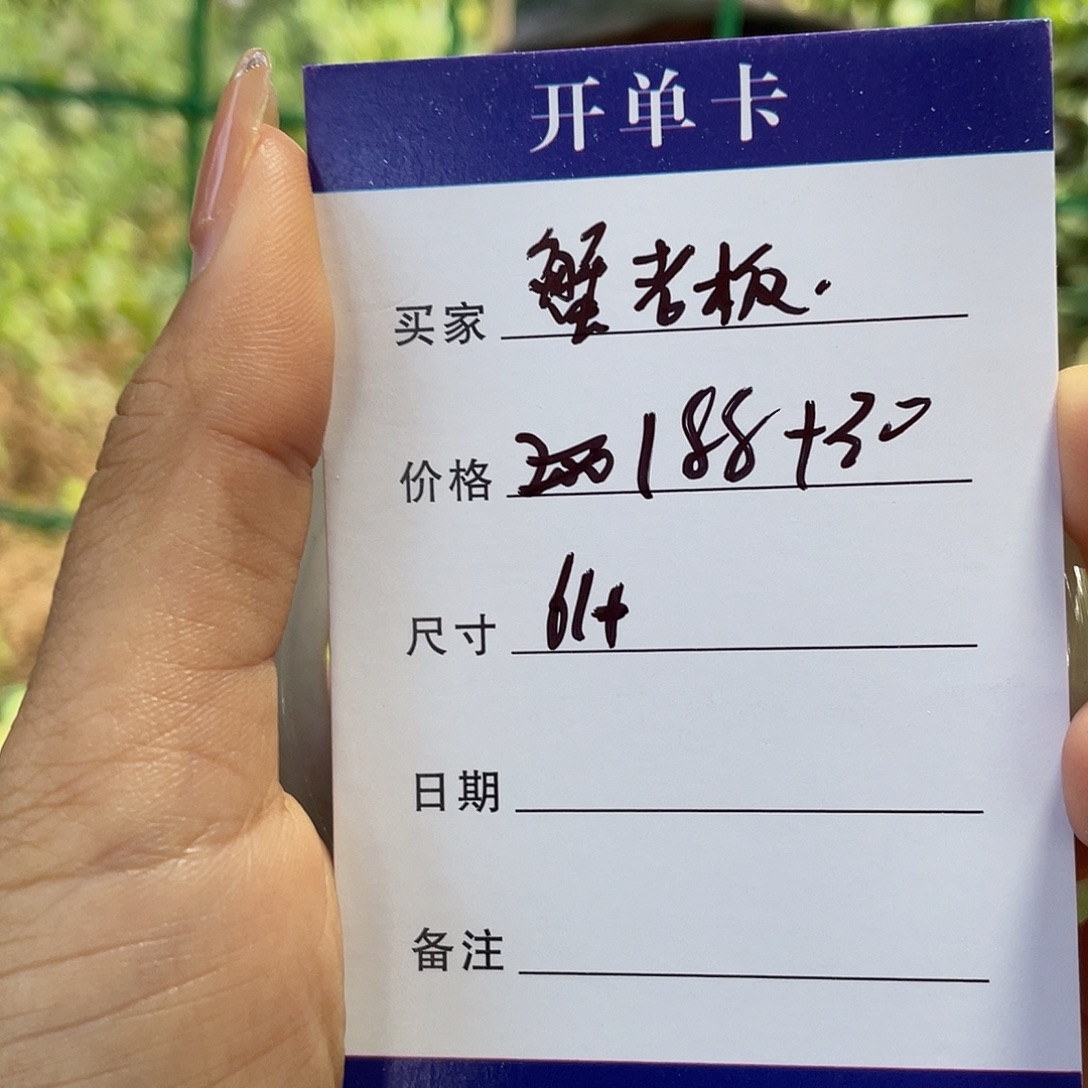 蟹***”非金属所见皆所得