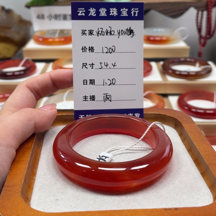 玛瑙/玉髓手镯合金