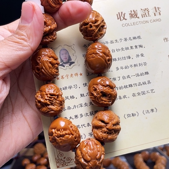 橄榄核手串/手链逍**界橄榄核