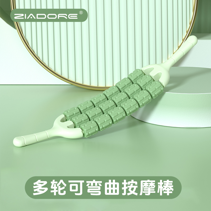 三排可弯曲按摩棒狼牙按摩棒腿部肌肉放松器滚轴瑜伽感统训练