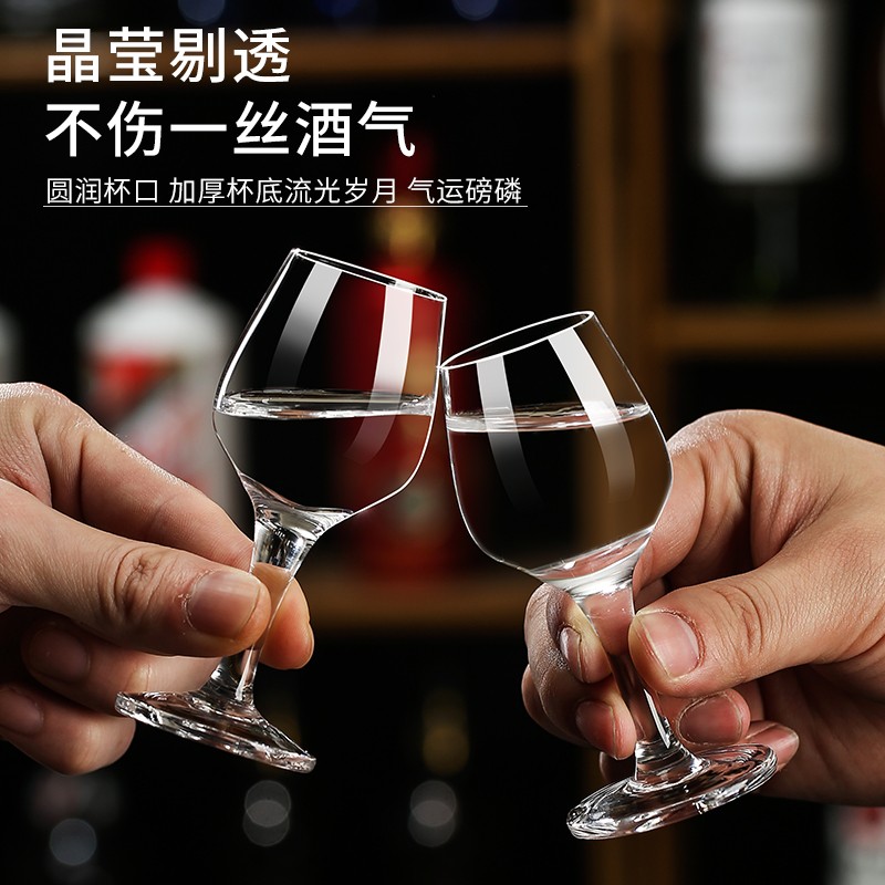 IOS国际水晶玻璃专业白酒鉴品杯50ml高脚杯酒杯一两郁金香品酒杯