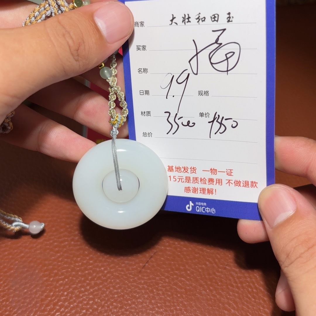 未镶嵌和田玉挂件猫***儿