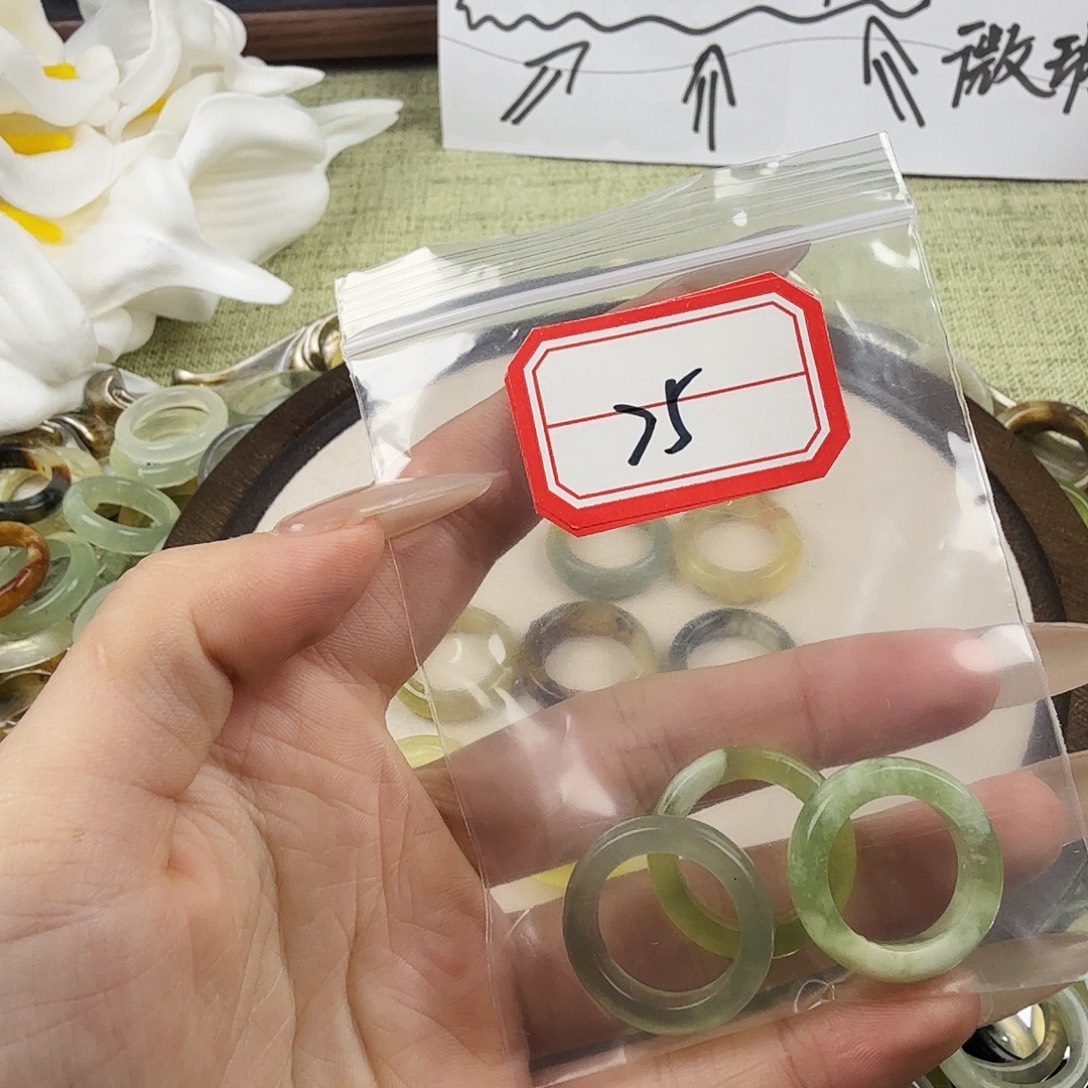 蛇纹石玉合金戒指25
