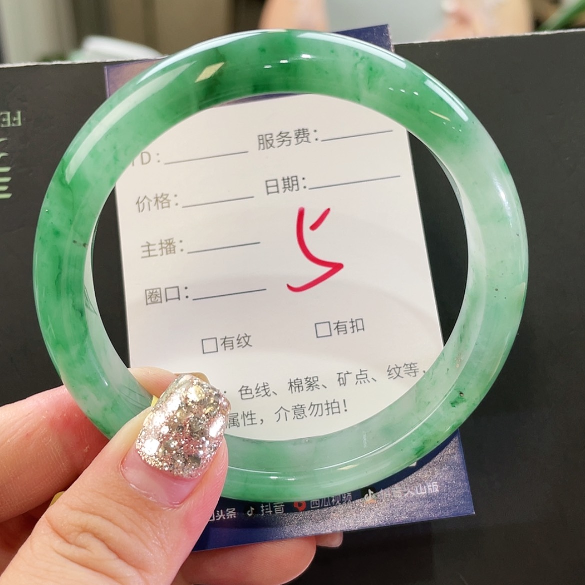 【闪购商品】石英质玉手镯未镶嵌