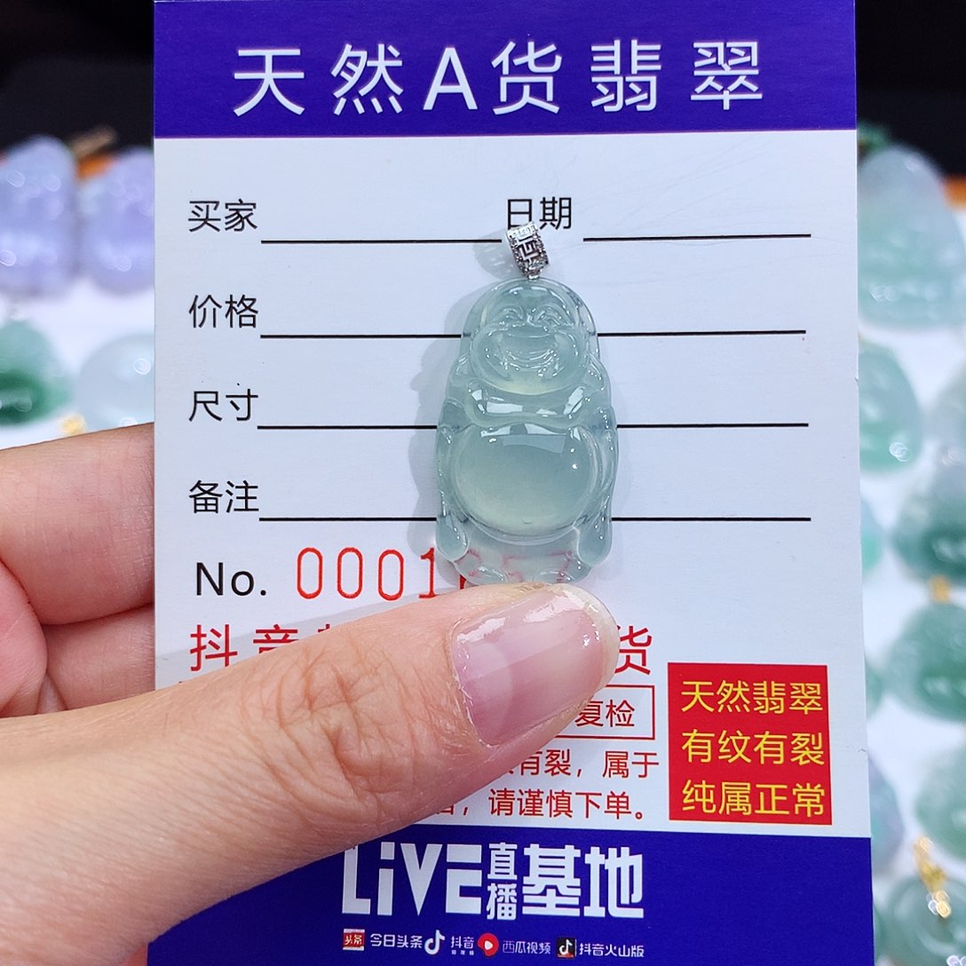 翡翠18K金镶嵌颈饰翡翠吊坠