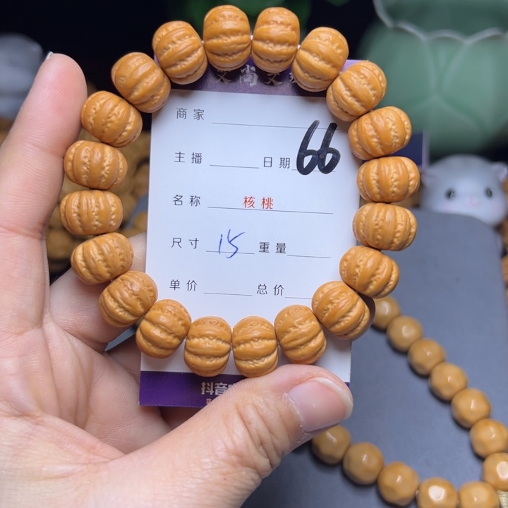 猴头核桃手串猴头