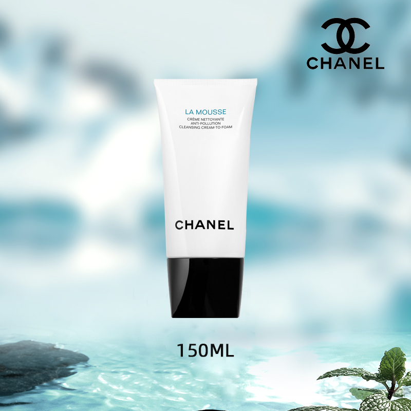 香奈儿山茶花洗面奶150ML