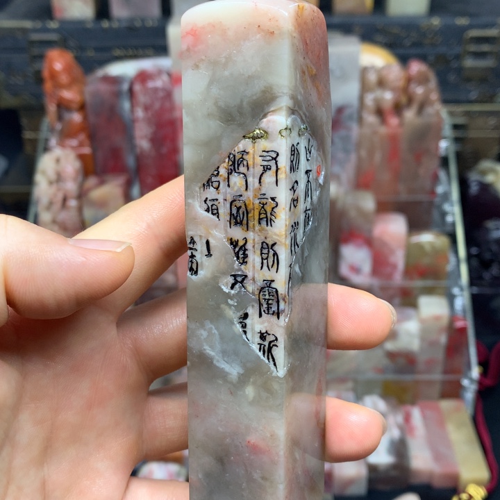 印石巴林石鸡血石印章1