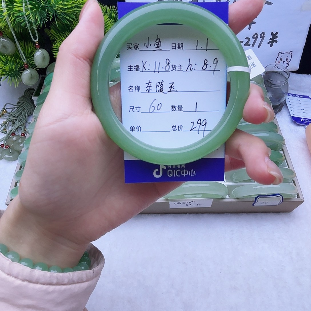 东陵石合金手镯东陵玉60