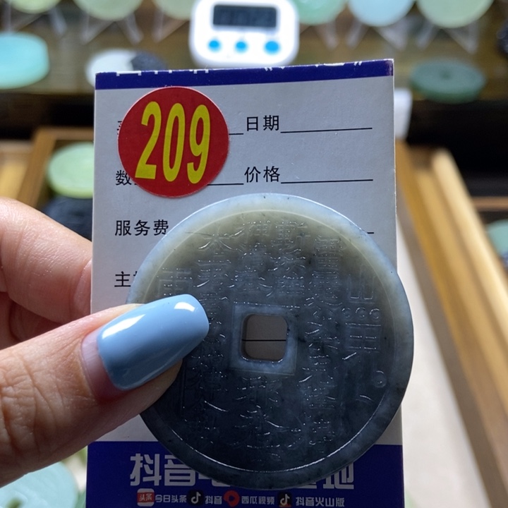 蛇纹石玉未镶嵌挂件青*