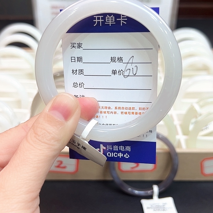 未镶嵌手镯和田玉卷****头