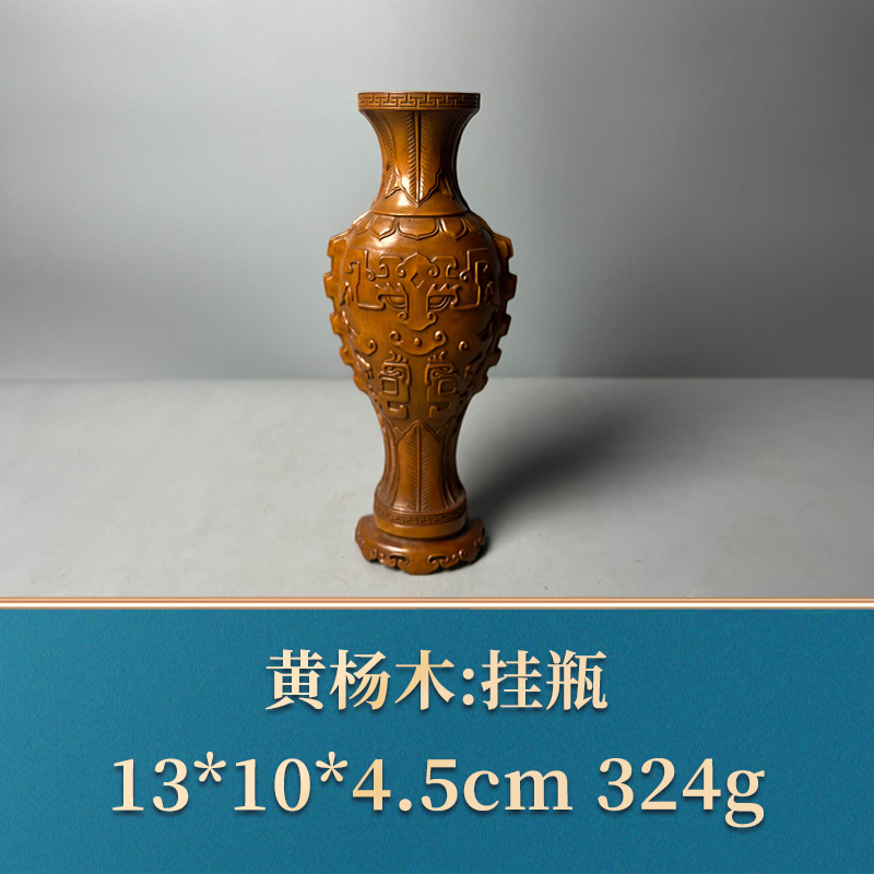 51250 挂瓶 黄杨木