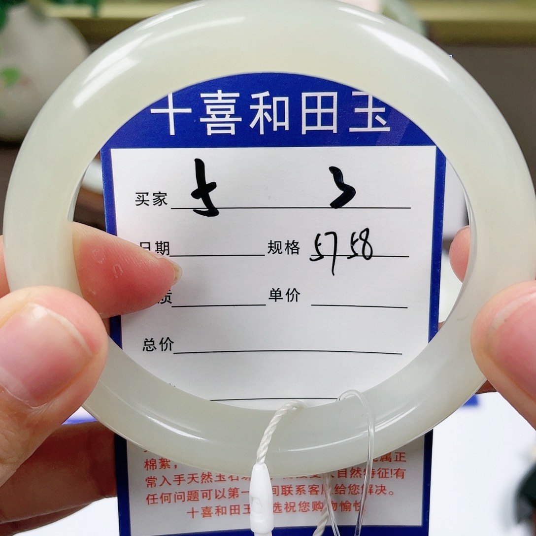 【闪购商品】和田玉手镯未镶嵌