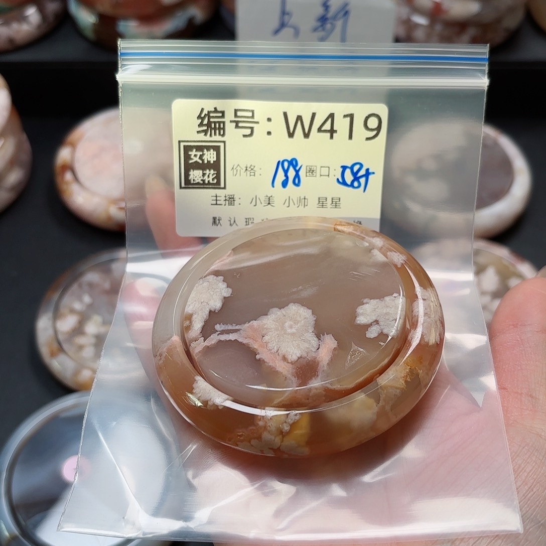 石英质玉手镯合金开****)