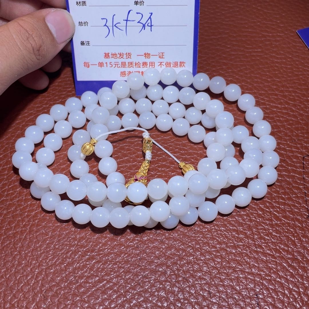 和田玉挂件未镶嵌罗*