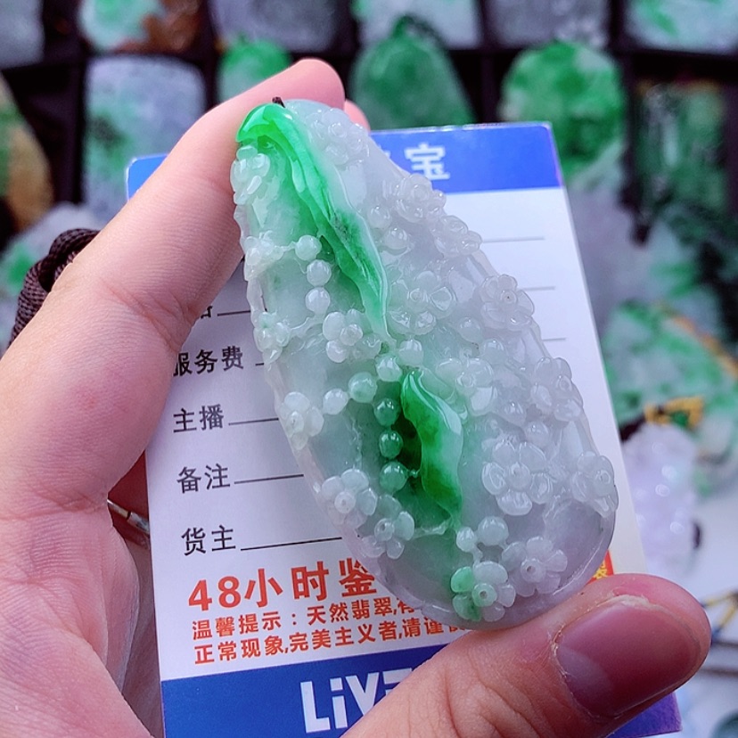 【闪购商品】翡翠颈饰未镶嵌挂件