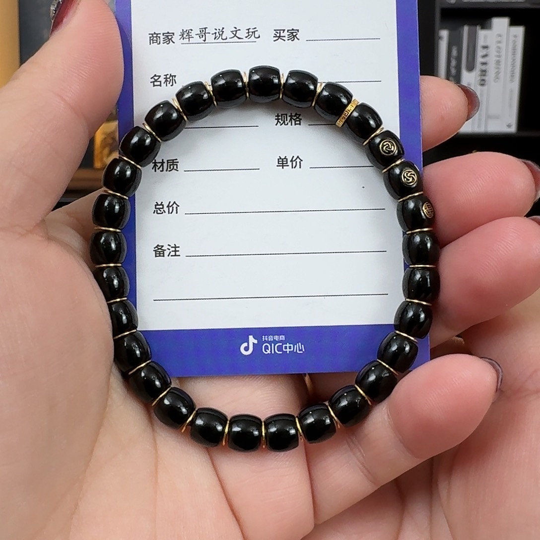 和田玉手链18K金镶嵌燧*