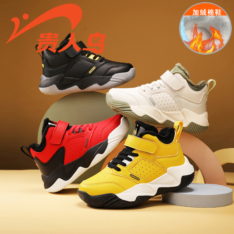 贵人鸟鞋冬季新款皮面运动鞋中大童防水鞋男童中大童加绒保暖棉鞋