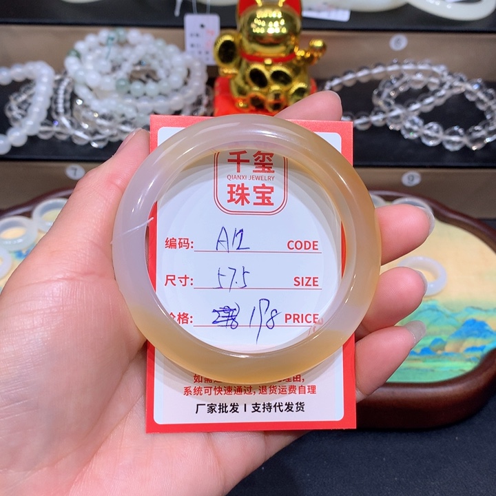 玛瑙/玉髓手镯未镶嵌