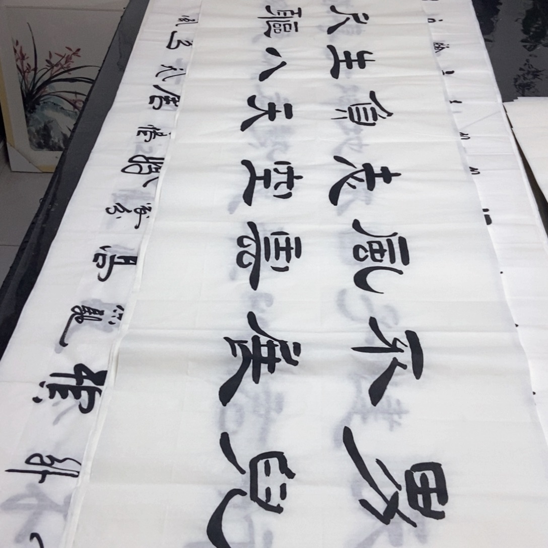 书法老师精品书法
