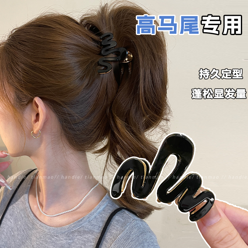 法式波浪发夹抓夹女高级感2025新款发量少高马尾后脑勺盘发鲨鱼夹
