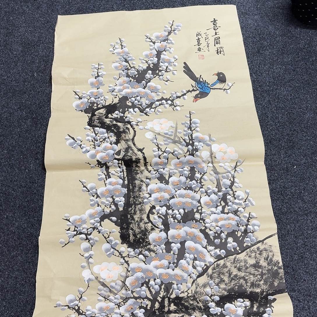 尚古里商贸 画心一张