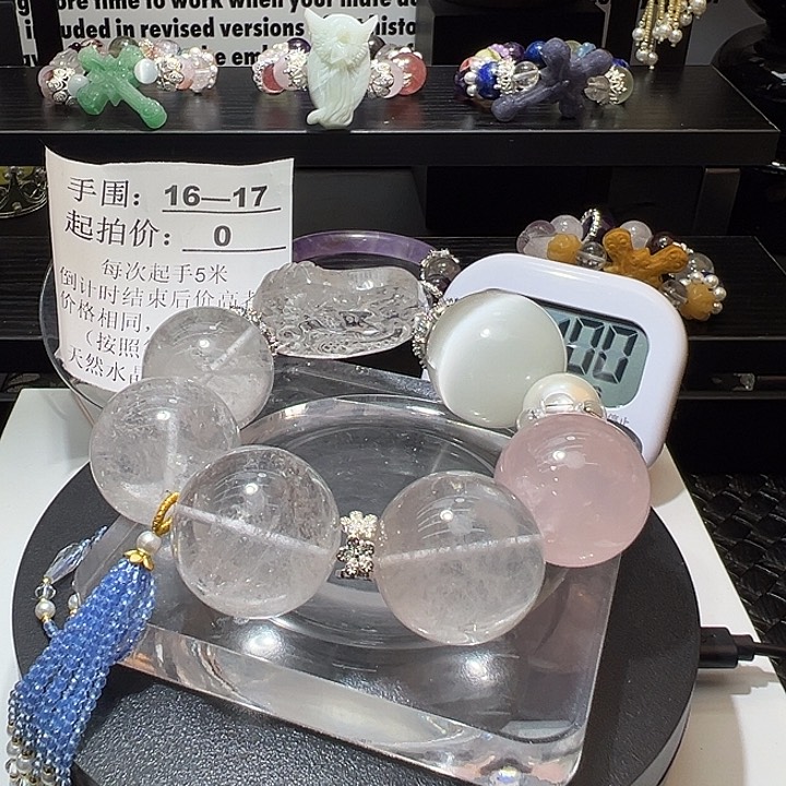 水晶手链未镶嵌T****莎