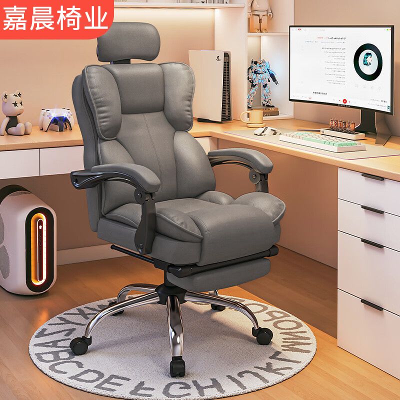 电脑椅电竞椅人体工学久坐家用舒服办公老板椅宿舍大学生靠背躺椅