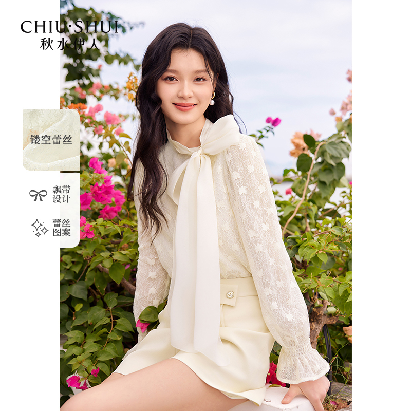 【小余专属】秋水伊人春季甜美减龄雪纺衫625112C060099