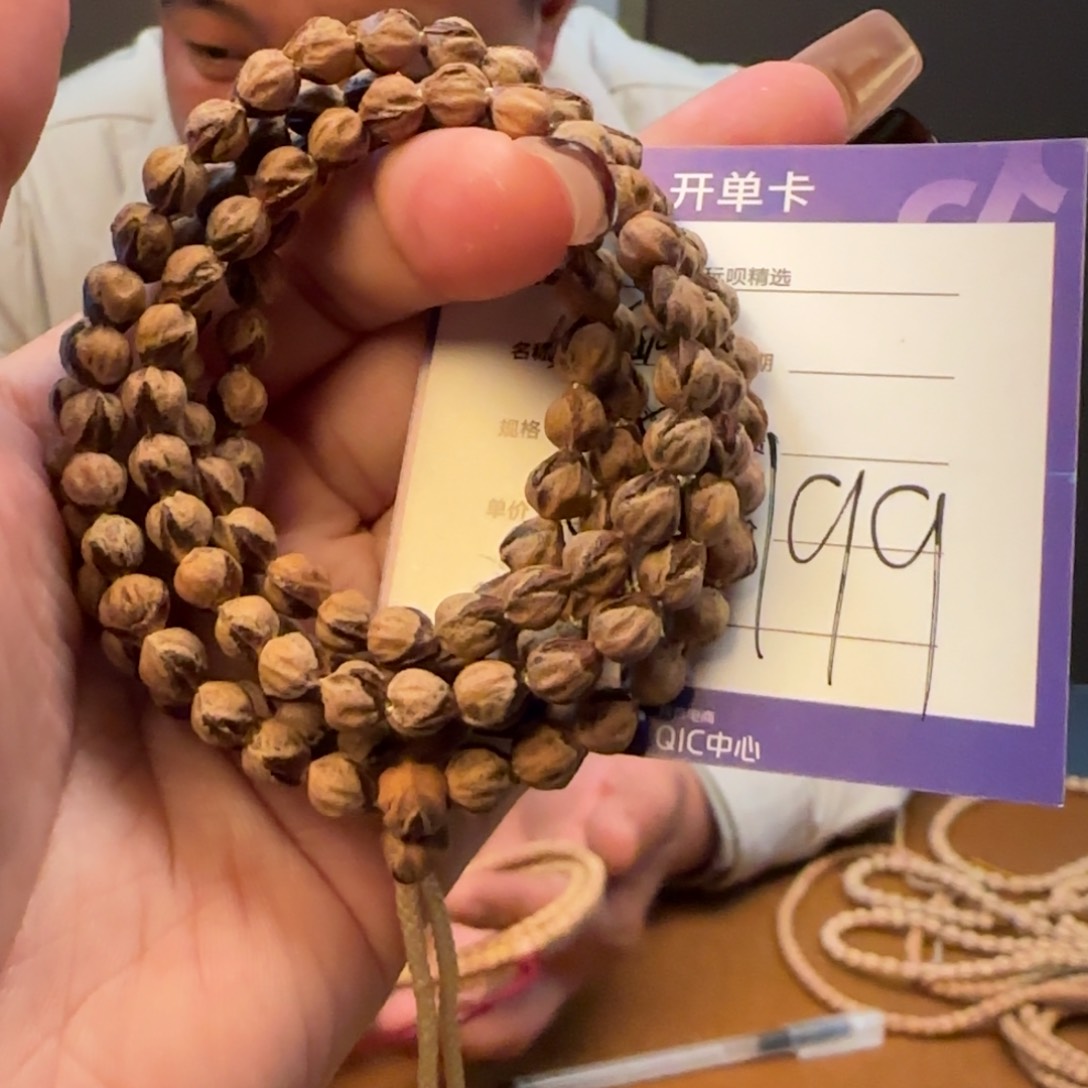 柏香籽/百香籽手串红牙原桩5➕