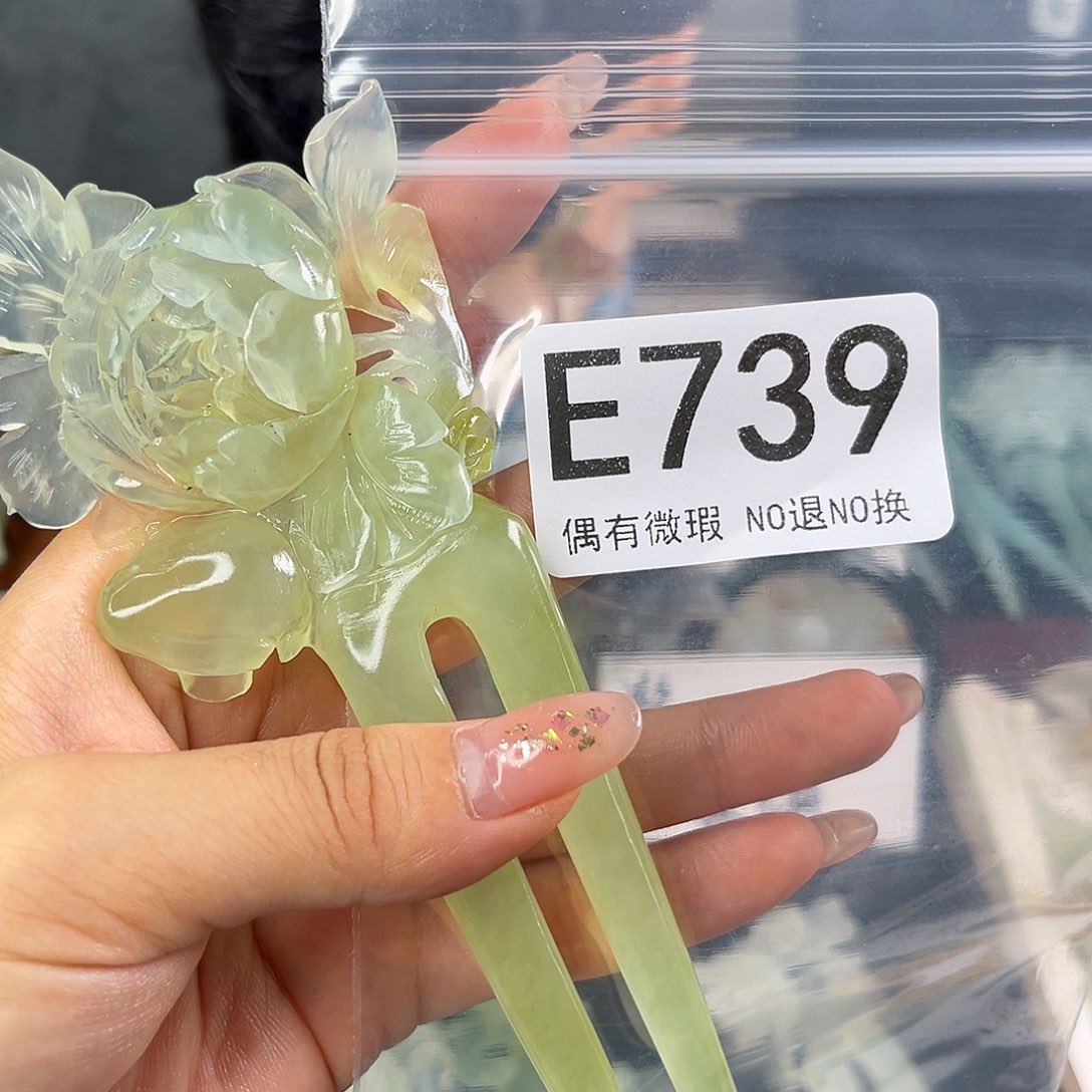 岫玉未镶嵌发饰美****店
