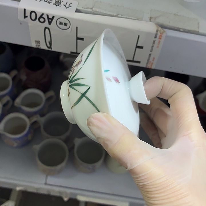 茶具微暇，介意勿拍