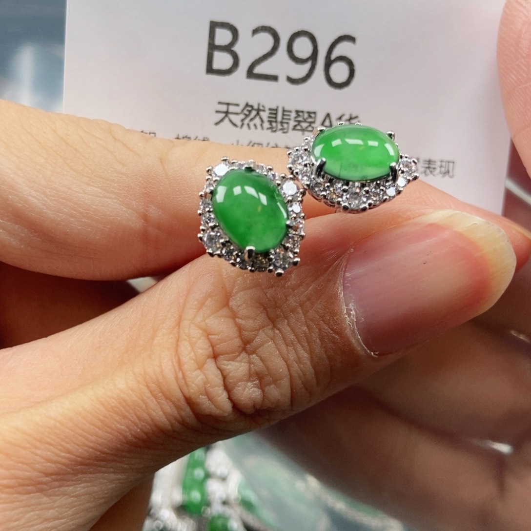 【闪购商品】翡翠吊坠(不含链)未镶嵌