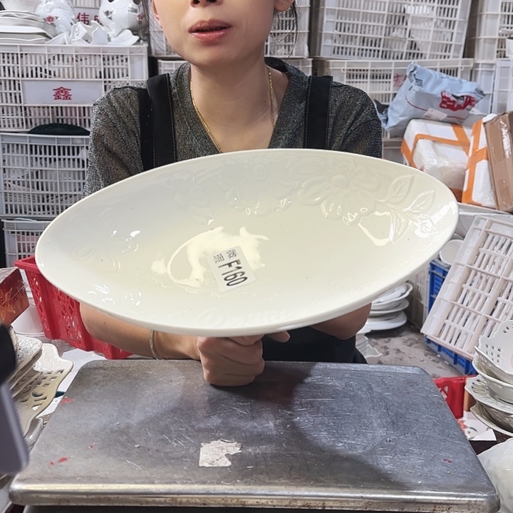 盘微瑕产品…………F160一个