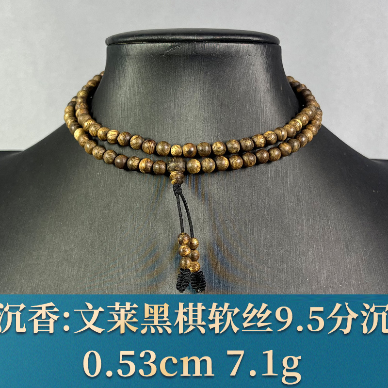 78000     文莱黑棋软丝9.5分沉  沉香
