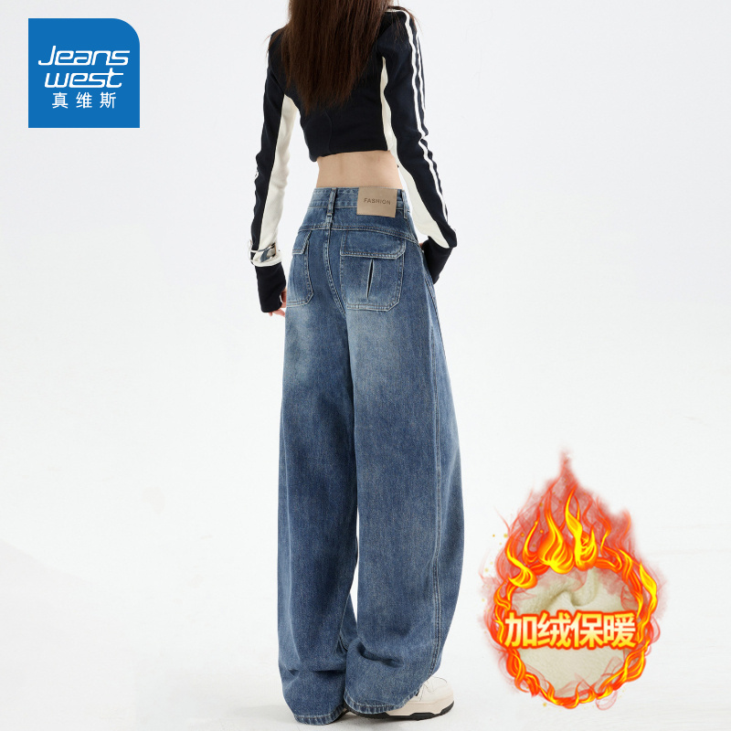 真维斯JEANS弯刀阔腿加绒牛仔裤女装秋冬新款保暖宽松垂感百搭裤