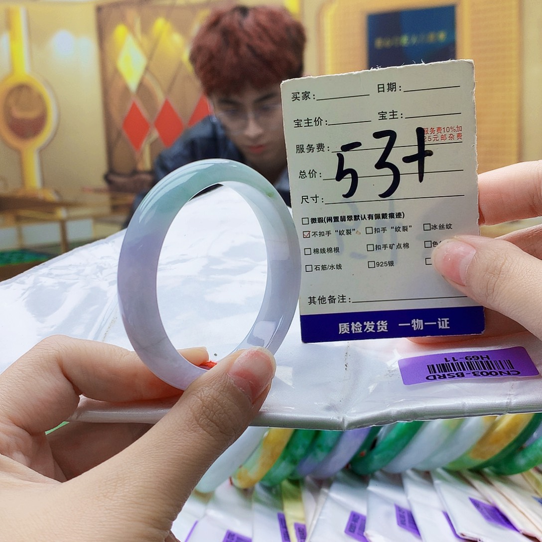 小***子翡翠未镶嵌手镯00000……