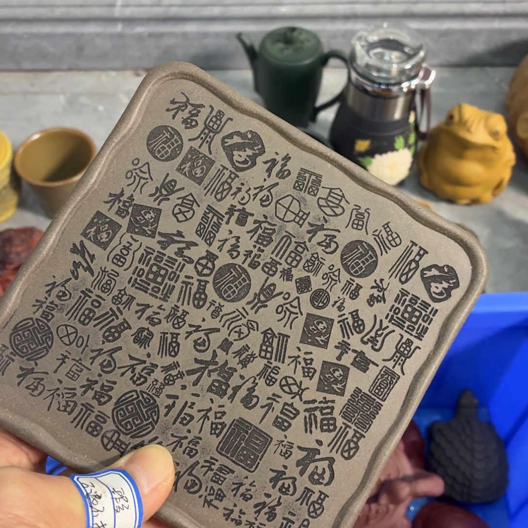 紫砂茶杯瑕疵不退不换介意勿拍