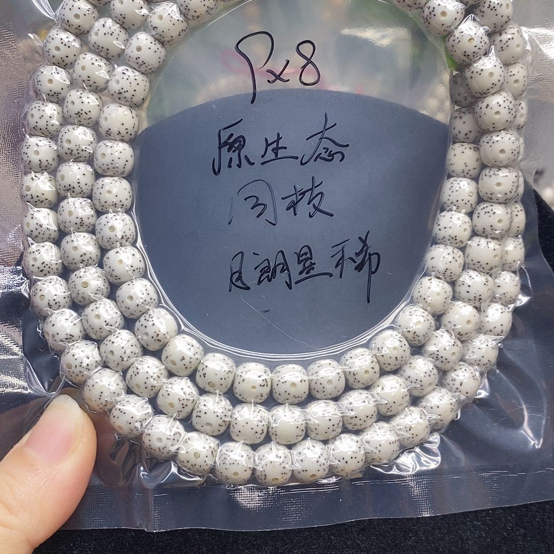 星月菩提吊坠98原生态