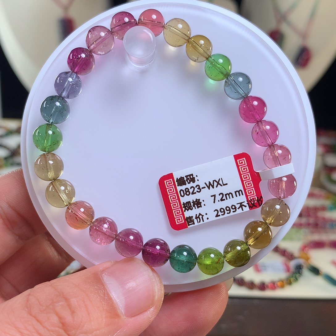 碧玺手链未镶嵌碧玺手链