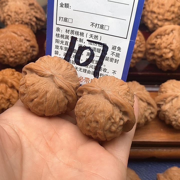 吊坠桃核石门元宝37