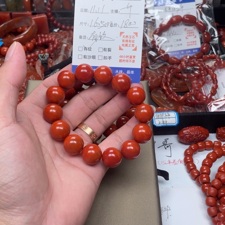 山***人南红玛瑙未镶嵌手链