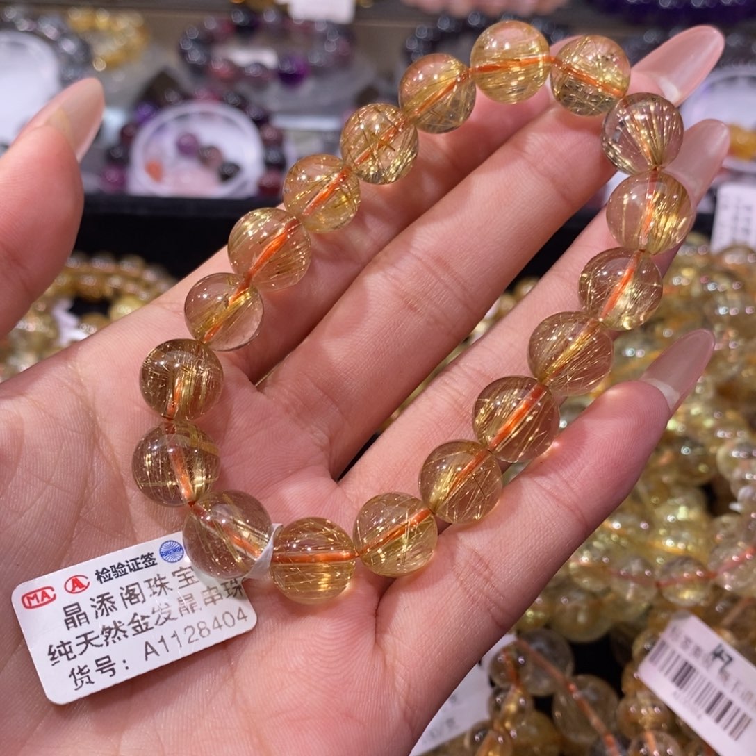 水晶手链未镶嵌金发晶11+