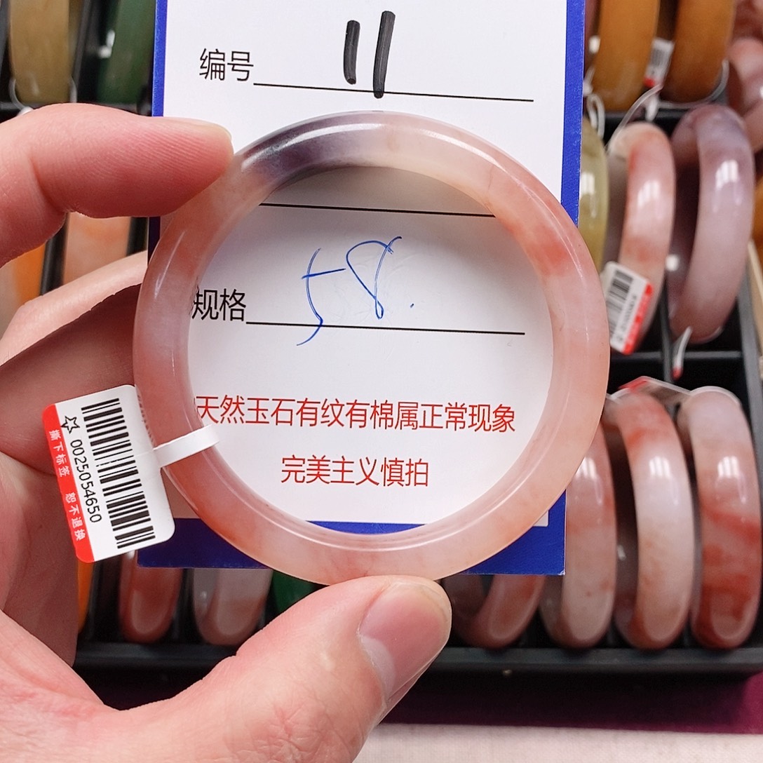 石英质玉（金丝玉）未镶嵌手镯