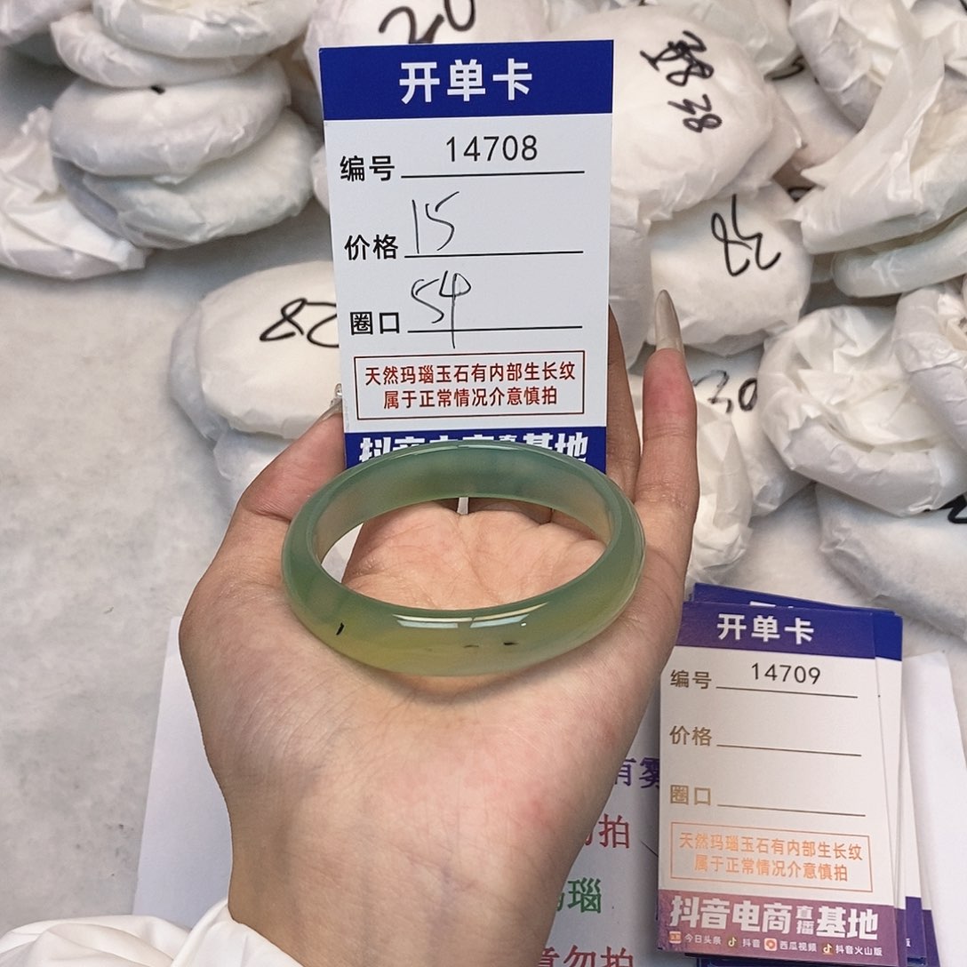 玛瑙/玉髓手镯未镶嵌708